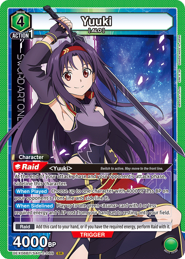 Mother's Rosario Sword Art Online Vol. 2 Deck Guide — Joseph